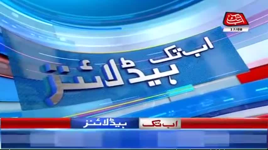 AbbTakk Headlines – 12 PM – 17 August 2017