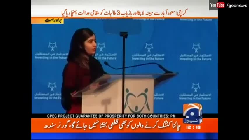 Malala Reiterates Her Dream - 