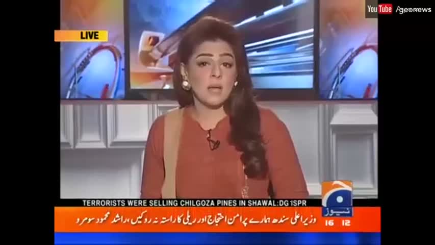 Dopehar Ki Khabar - 1st September 2016 | Geo News