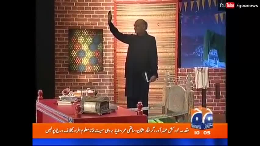 Tu Kih Jane With Anwar Masood Eid Special Day 2 - 14 September 2016