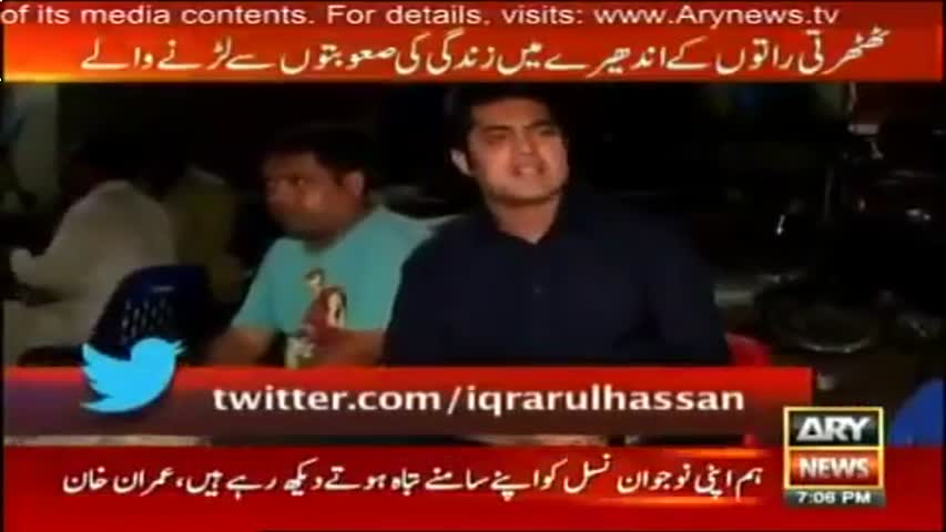 Sar e Aam 25 June 2016