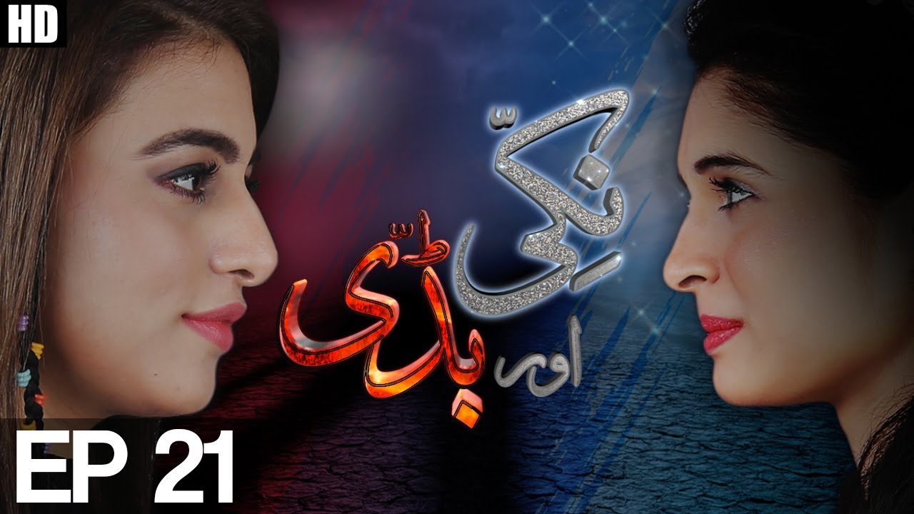 Nikki & Buddy - Episode 21 | Aplus ᴴᴰ