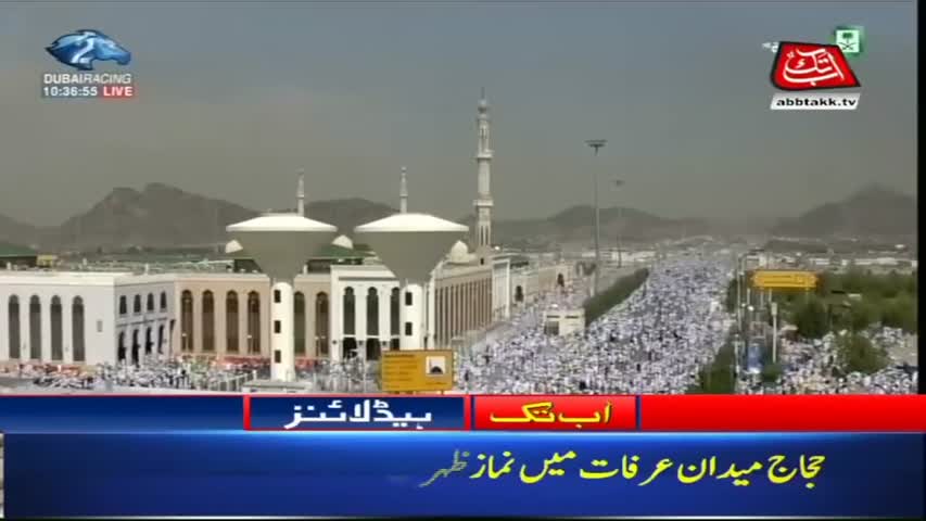 AbbTakk Headlines – 12 PM – 20 Aug 2018