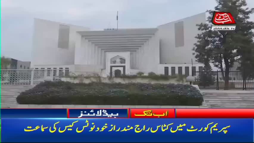 AbbTakk Headlines – 11 AM – 19 January 2018