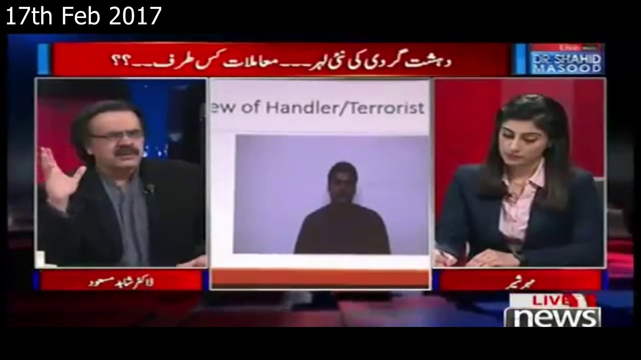 Live With Dr Shahid Masood  17 February 2017 | 17th Feb