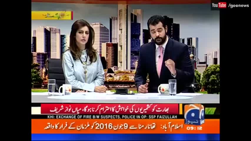 Geo Pakistan - 19 September 2016 | Geo News