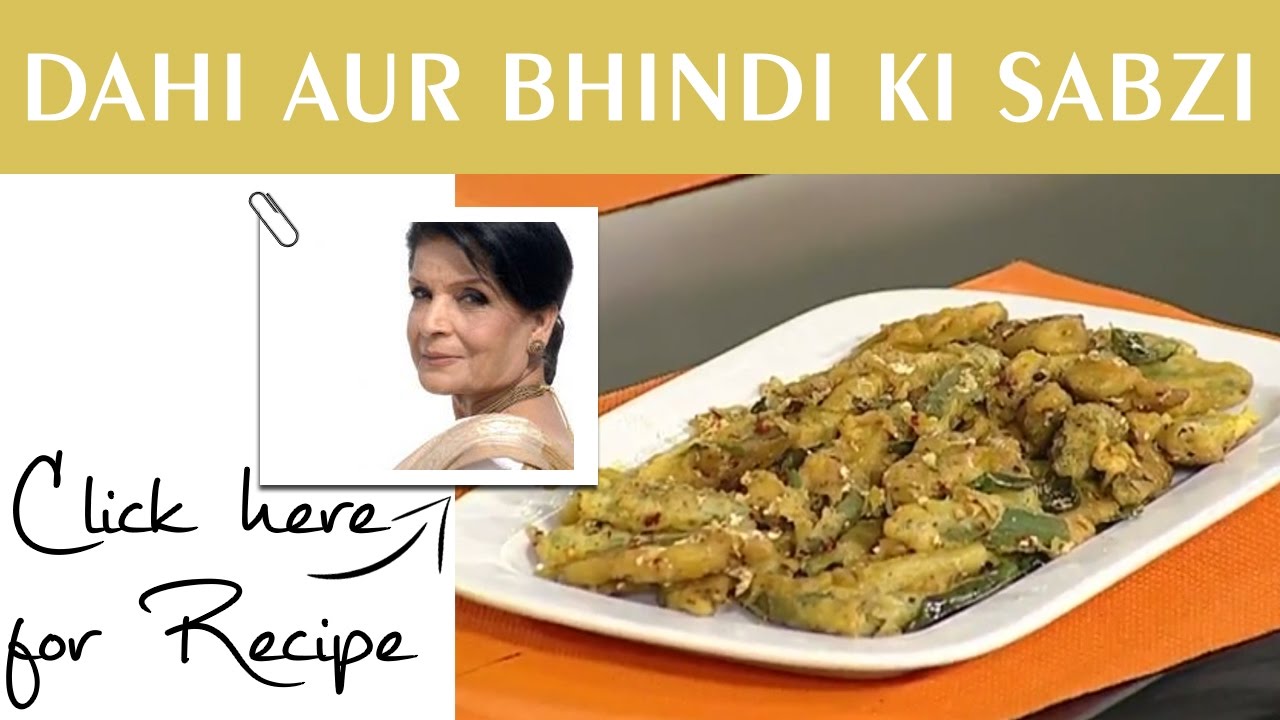 Handi Recipe Dahi aur Bhindi ki sabzi by Chef Zubaida Tariq Masala TV 6 October 2016