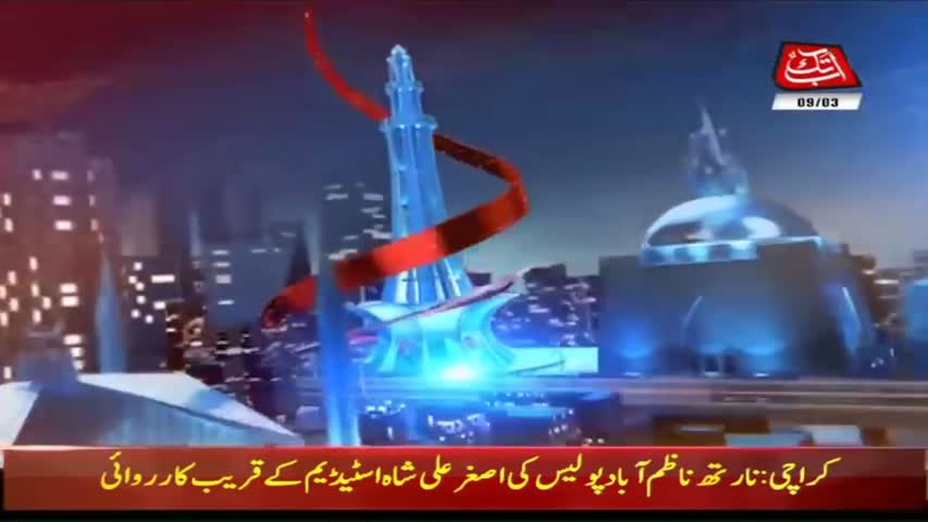 AbbTakk Headlines – 08 AM – 09 March 2018