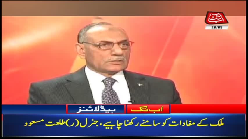 AbbTakk Headlines – 06 AM – 26 May 2018