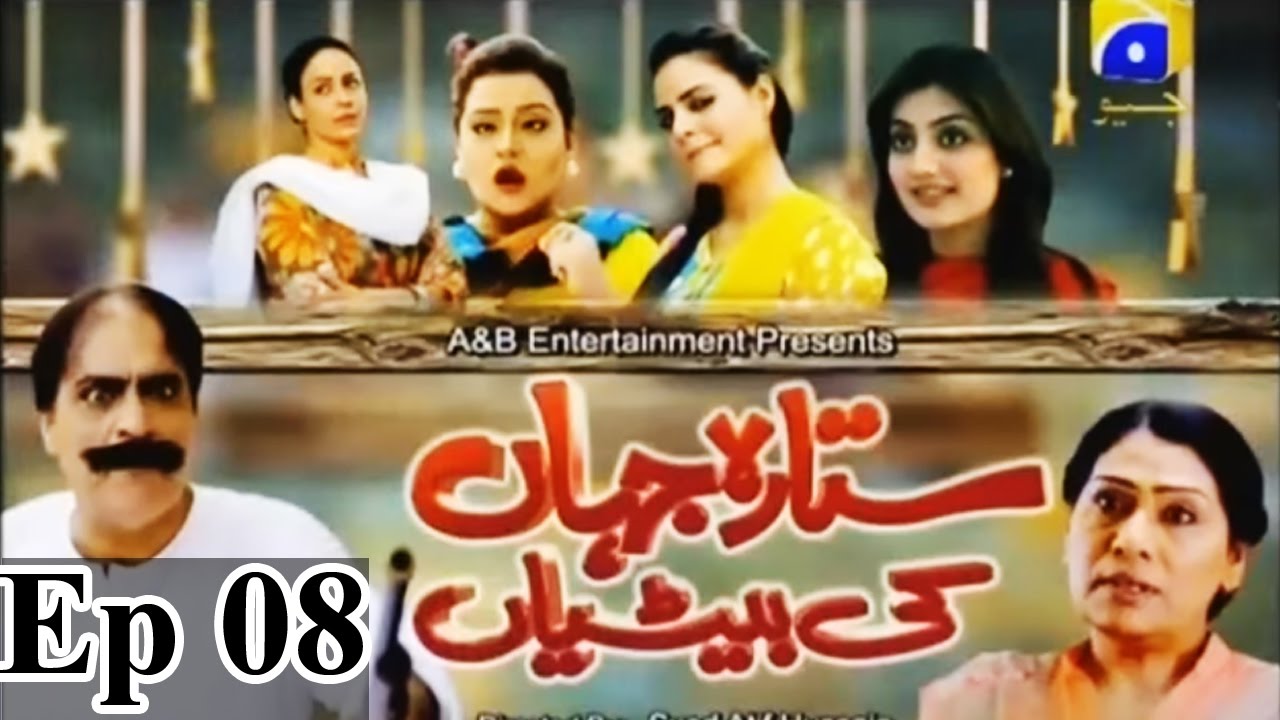 Sitara Jahan Ki Betiyaan | Episode 8 | Har Pal Geo