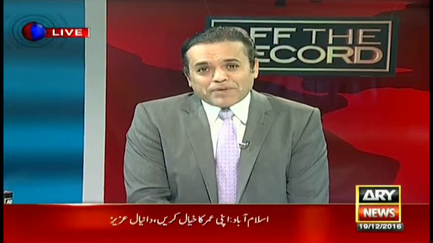 Off The Record 19th December 2016