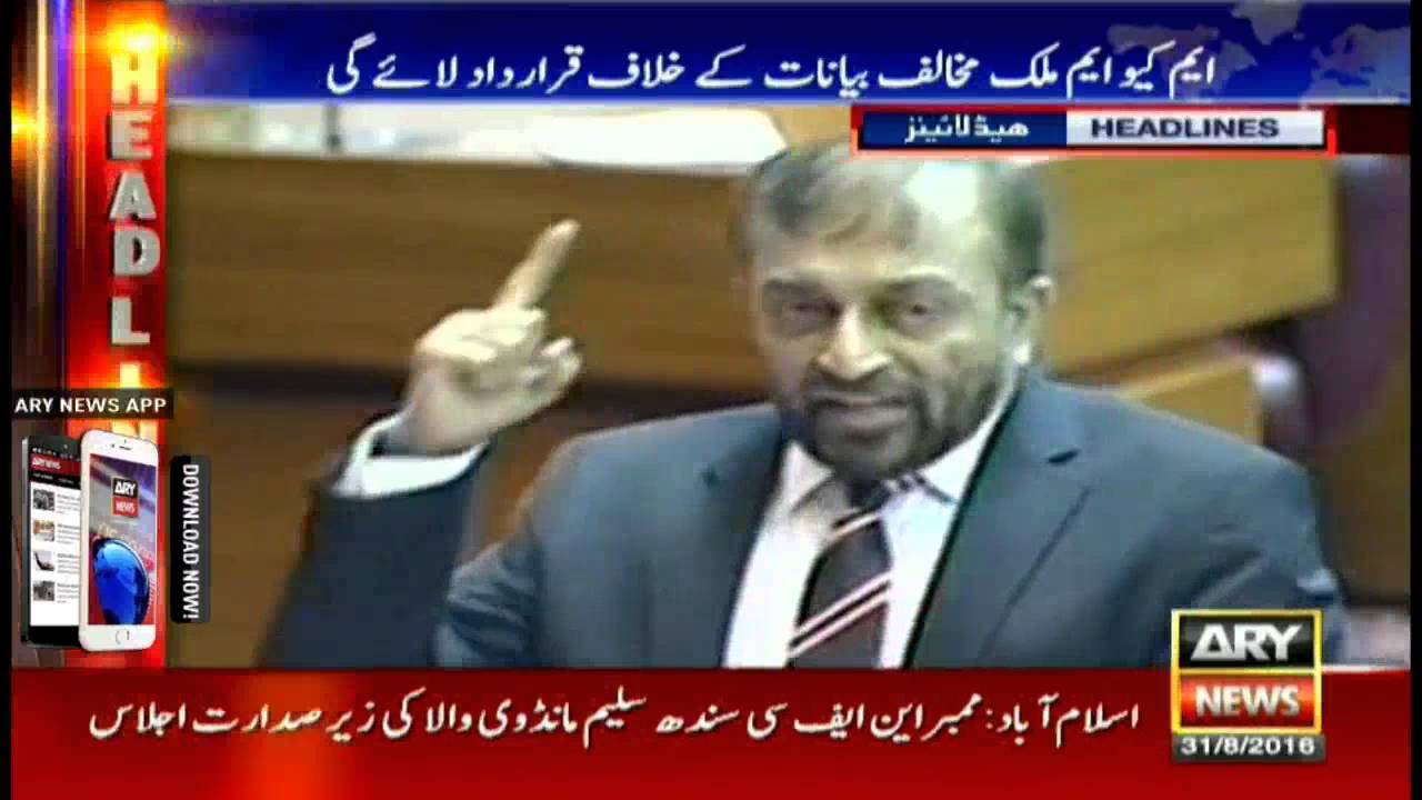 Headlines  2300 – 31st August 2016