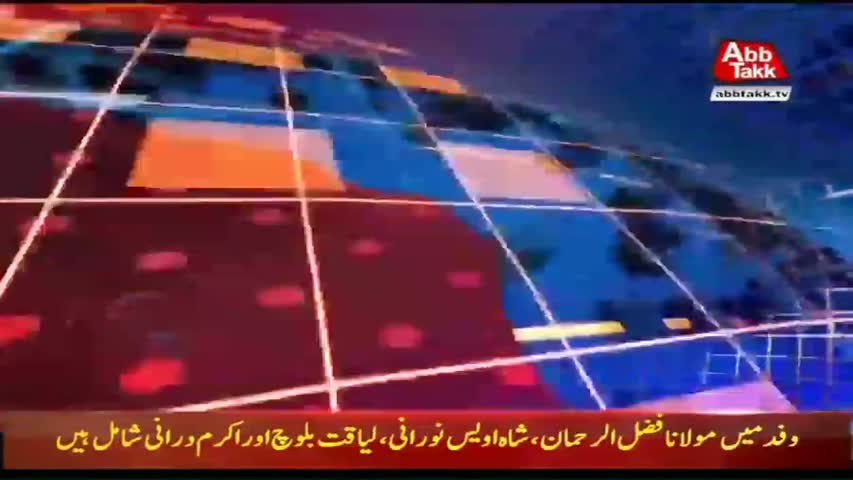 AbbTakk Headlines – 12 PM – 25 August 2018