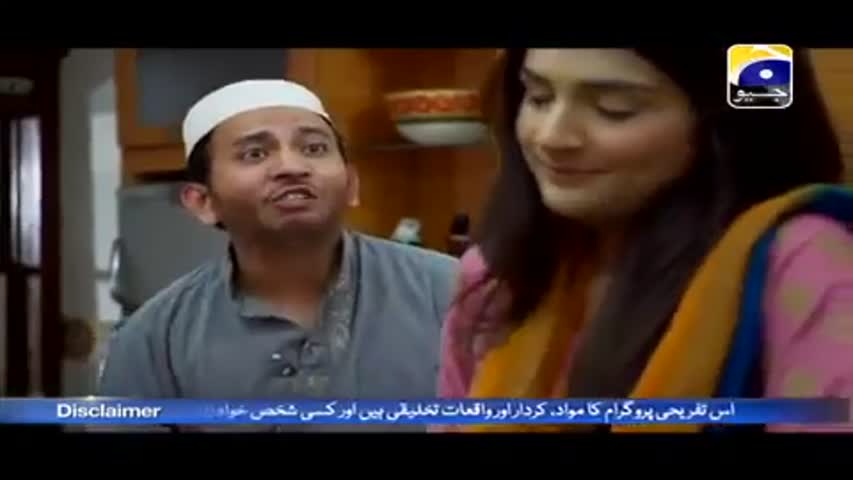 Manchali - Episode 04 | Geo TV