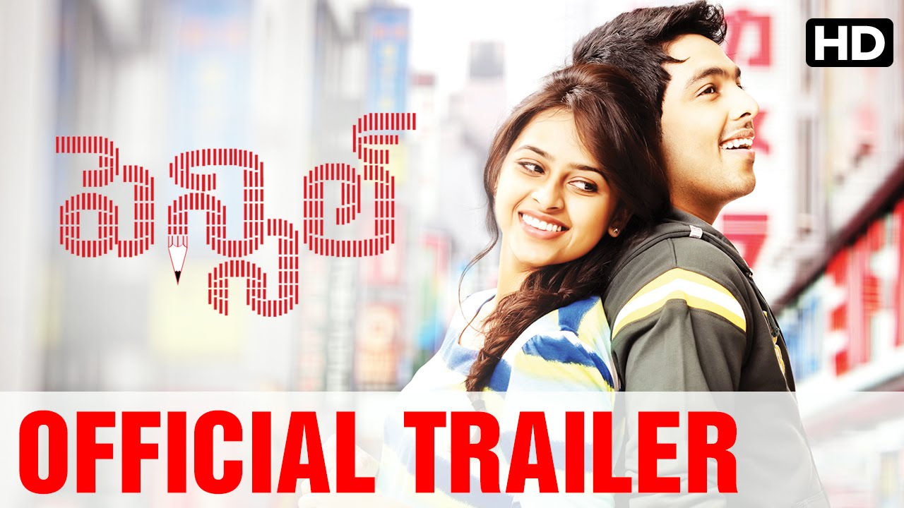 Pencil Telugu Official  Trailer | G. V. Prakash Kumar | Sri Divya | Mani Nagaraj