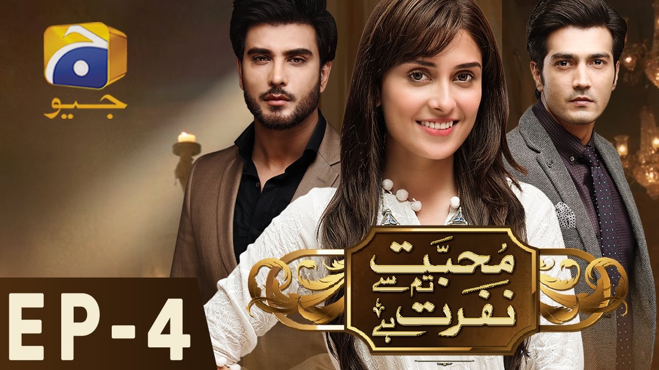 Mohabbat Tum Se Nafrat Hai - Episode 4 | Har Pal Geo