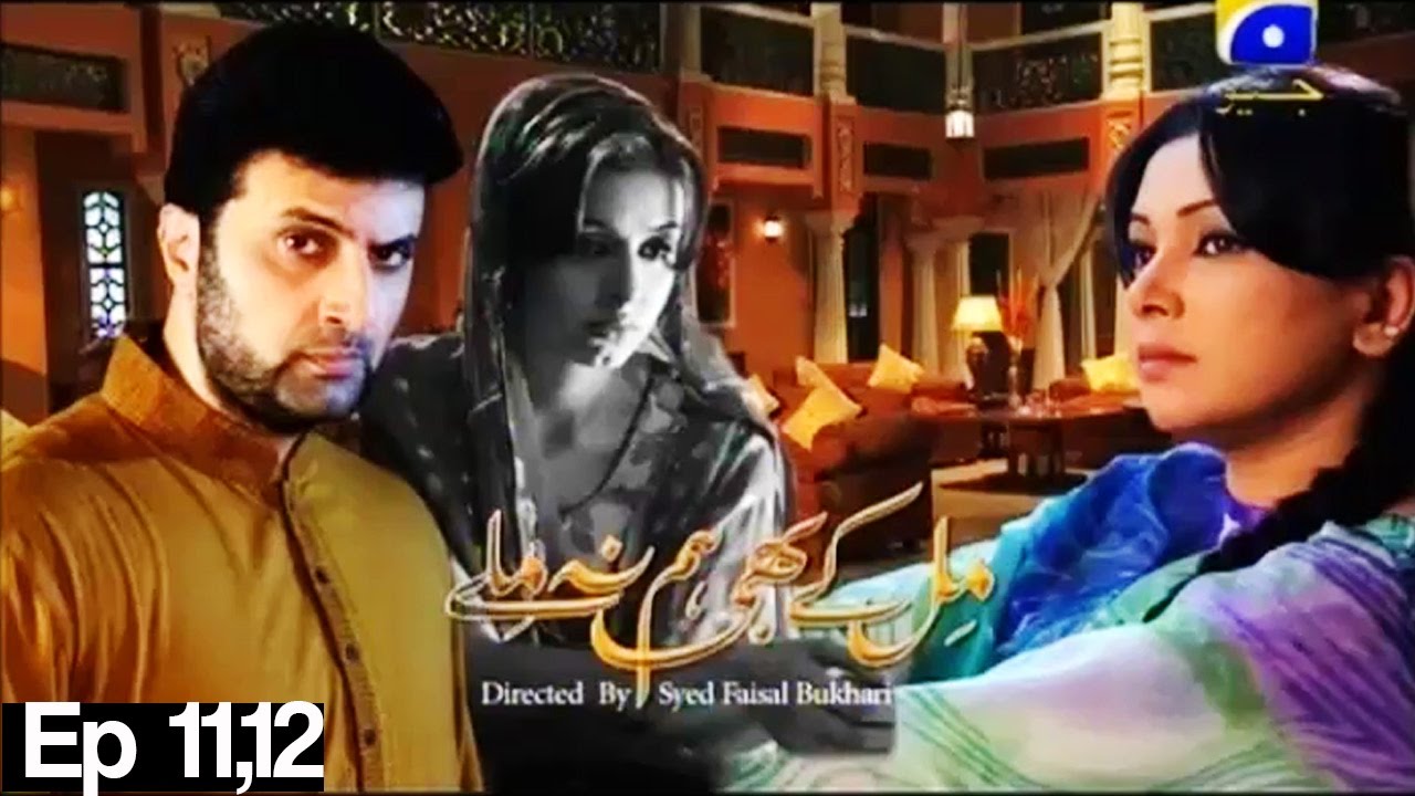 Mil Kay Bhi Hum Na Milay - Episode 11, 12 | Har pal Geo