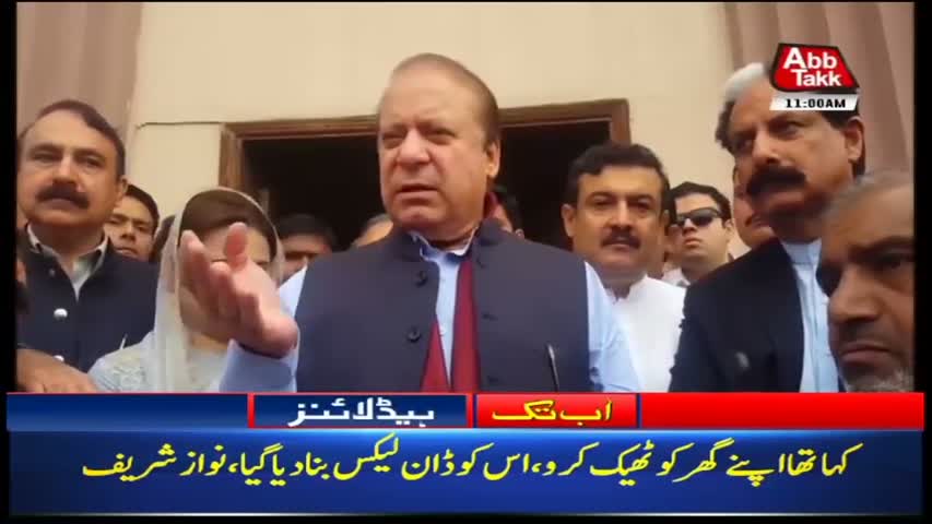 AbbTakk Headlines – 11 AM – 15 May 2018