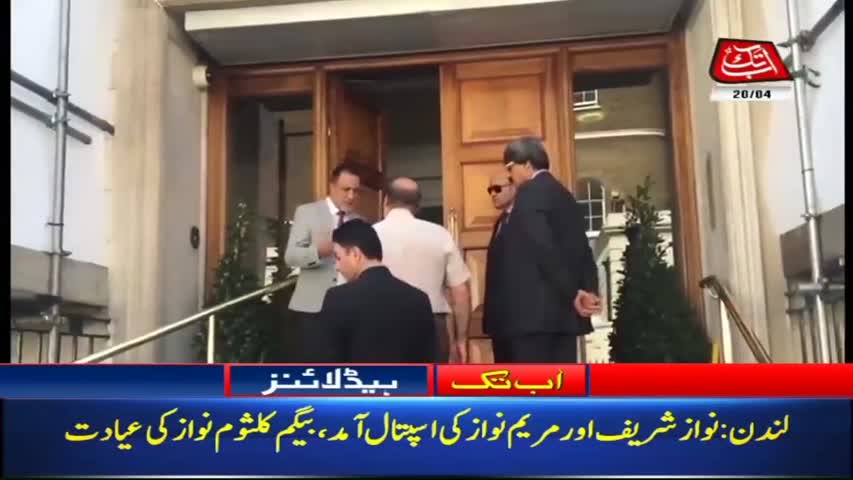 AbbTakk Headlines – 04 PM – 20 April 2018