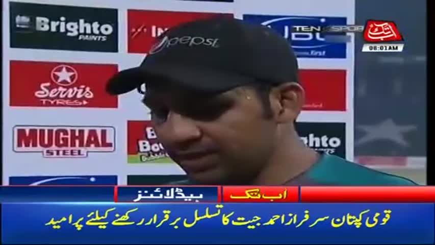 AbbTakk Headlines – 06 AM – 13 September 2017