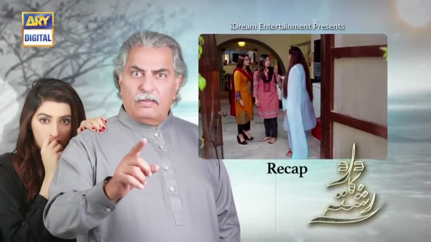 Dard Ka Rishta Episode 71 
