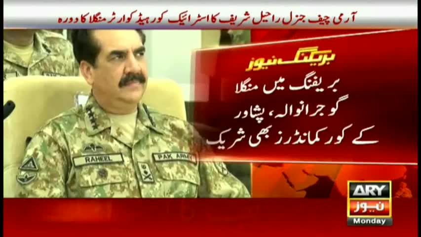 News @ 6   3rd October 2016