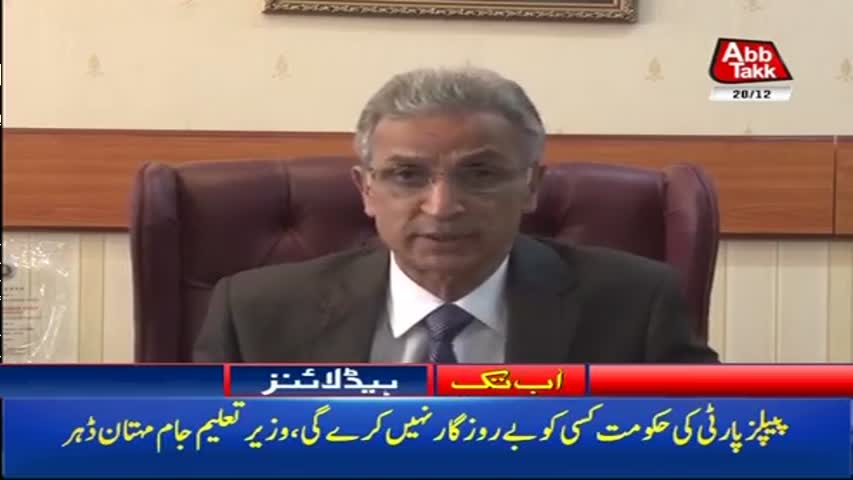 AbbTakk Headlines – 04 PM -20 December 2017