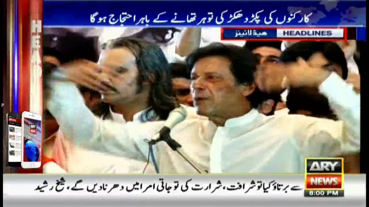 Headlines 2000 18th September 2016