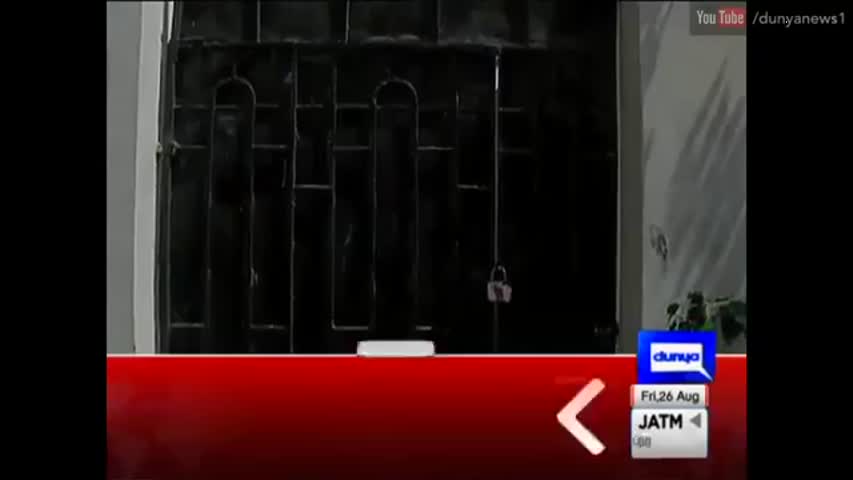 Dunya News Headlines - 06:00 PM | 26 August 2016