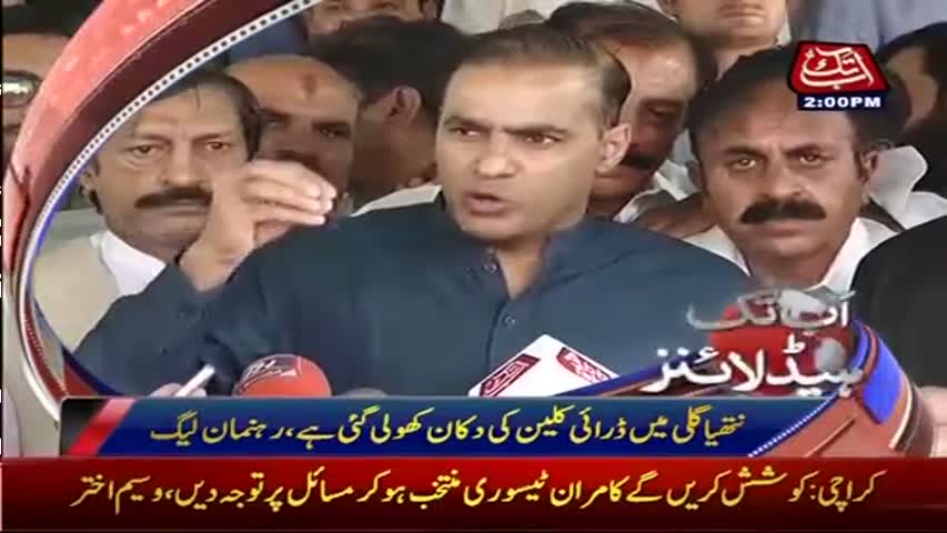 AbbTakk Headlines - 02 PM - 10 June 2017