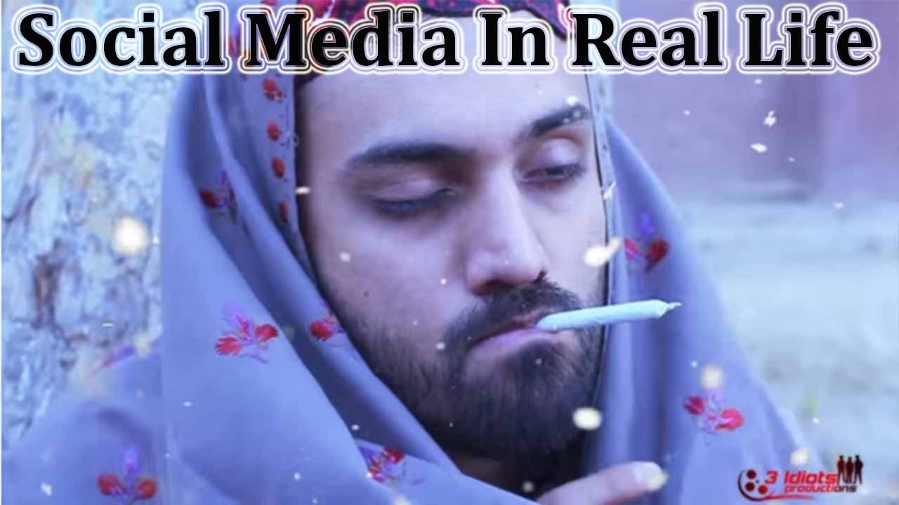 Social Media In Real Life | 3 Idiotz Pakistan