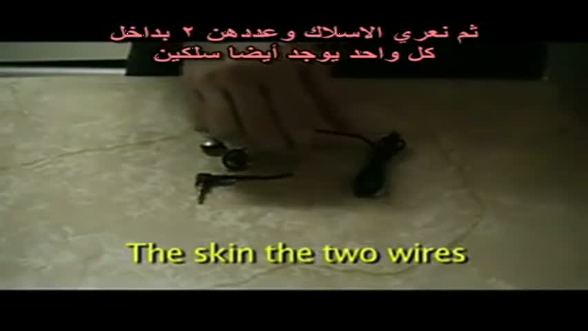 How to create a metal detector 