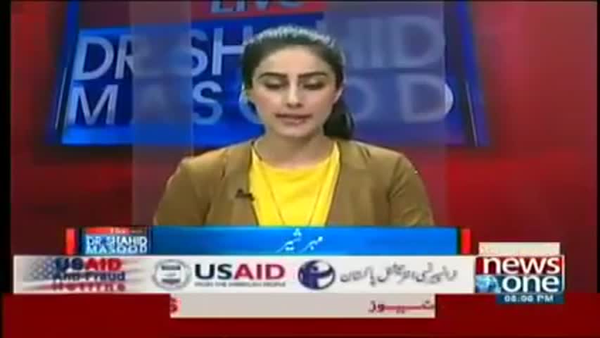 Live with Dr shahid masood