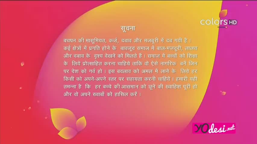 Udaan 27th May 2016 Part 1