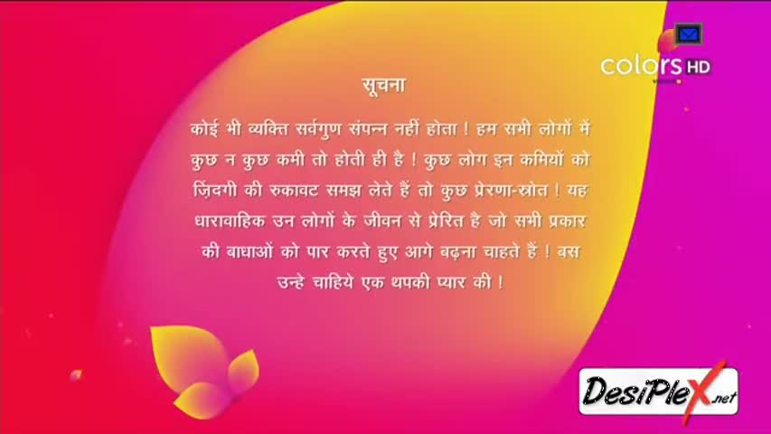 Thapki Pyaar Ki 17th July 2016 Full Episode