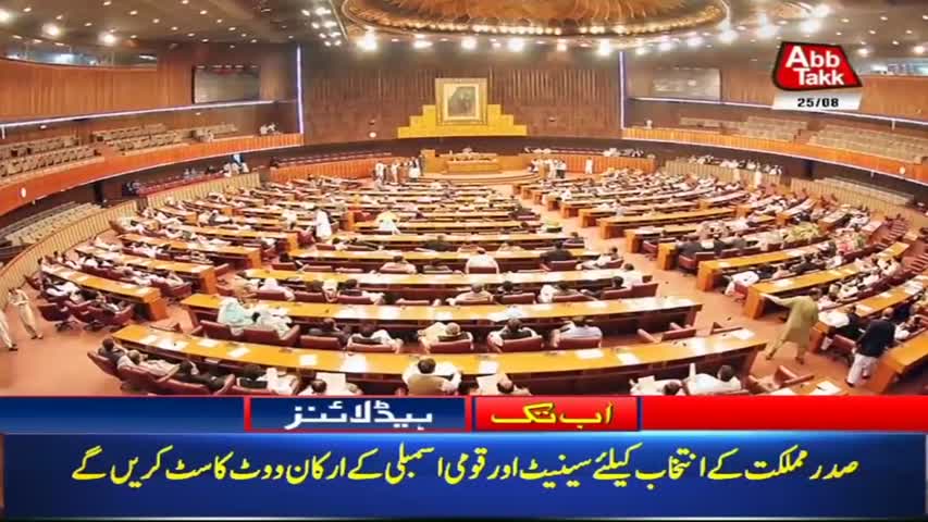 AbbTakk Headlines – 09 AM – 25 August 2018
