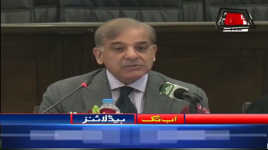 AbbTakk Headlines – 10 AM – 14 February 2018