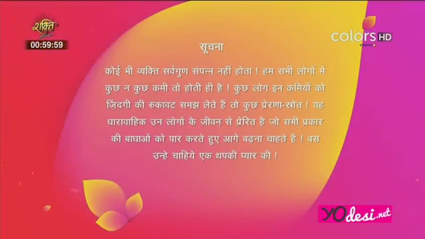 Thapki Pyaar Ki 30th May 2016 Full Episode 338