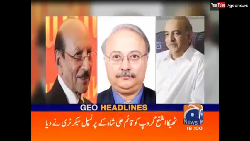 Geo News Headlines - 06:00 PM | 31 August 2016