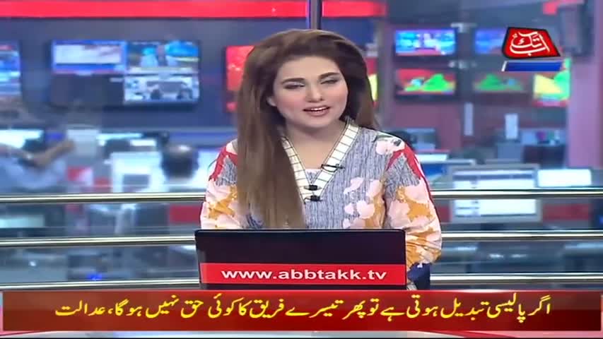 AbbTakk Headlines – 02 PM – 05 Sep 2018