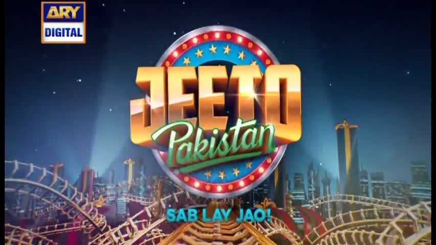 Jeeto Pakistan - 10th March 2017 - ARY Digital Show