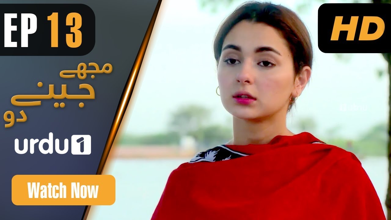 Mujhay Jeenay Do - Episode 13
