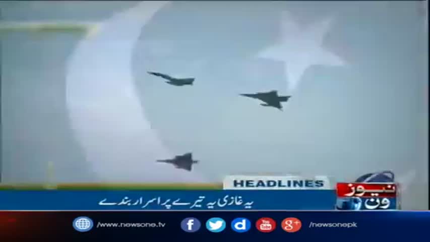 NewsONE Headlines 12AM | 24-March-2017