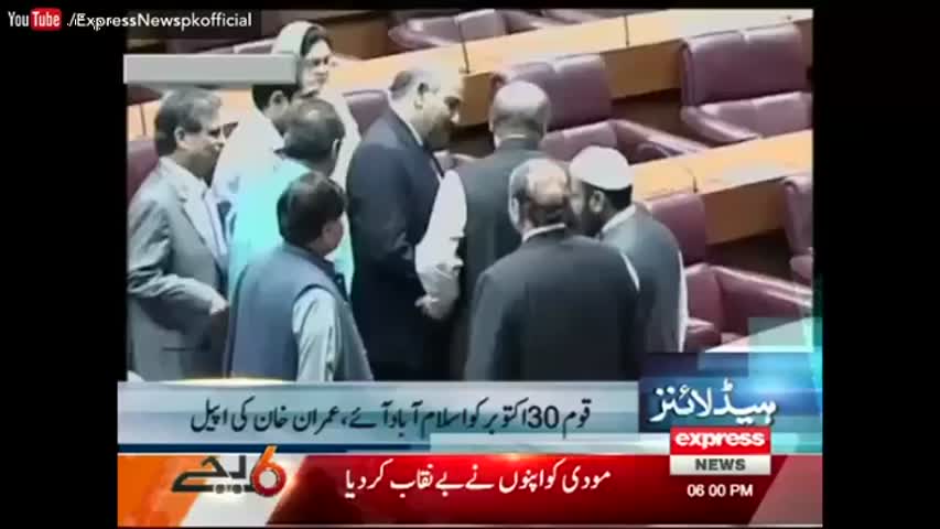 Express News Headlines 06:00 PM - 6 October 2016