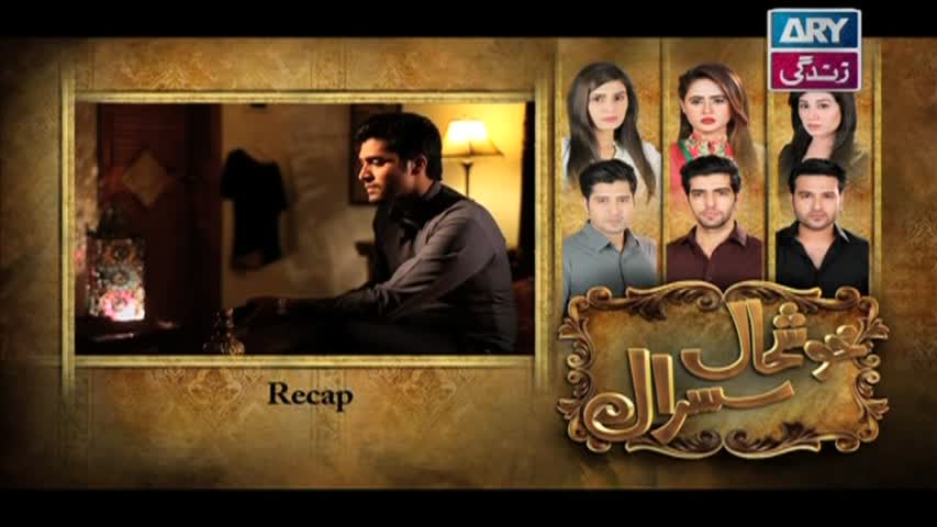 Khushaal Susraal Ep 130 - ARY Zindagi Drama