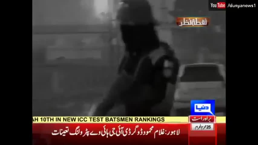 Nuqta e Nazar - 26 October 2016