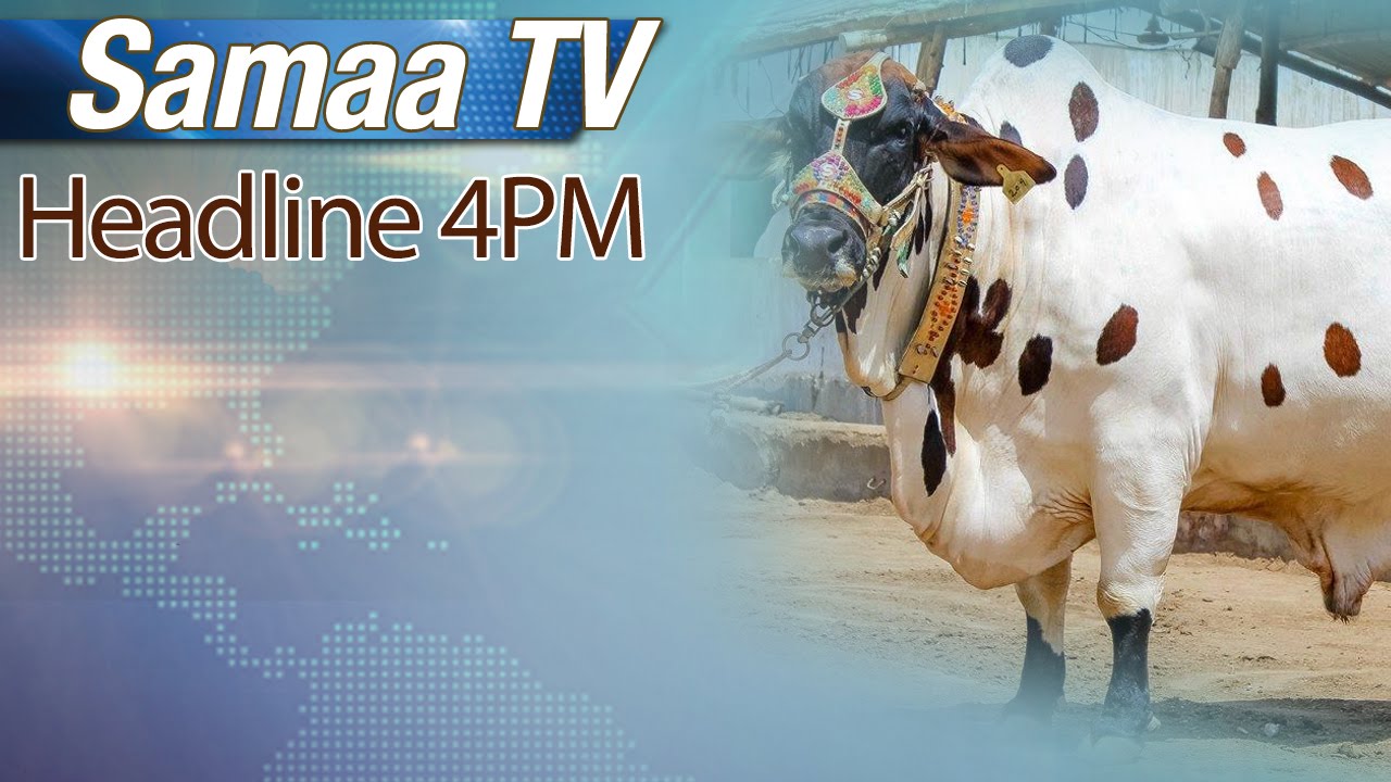 Samaa Headlines | 4 PM | 05 Sep 2016