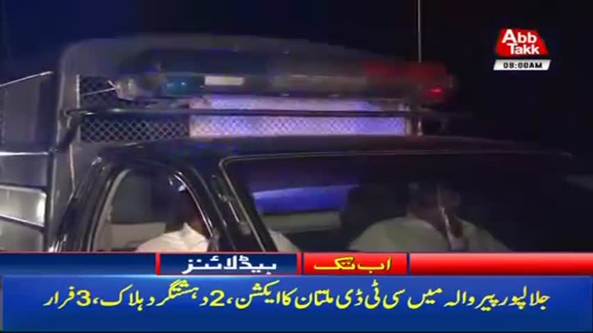 AbbTakk Headlines – 08 AM -22 December 2017