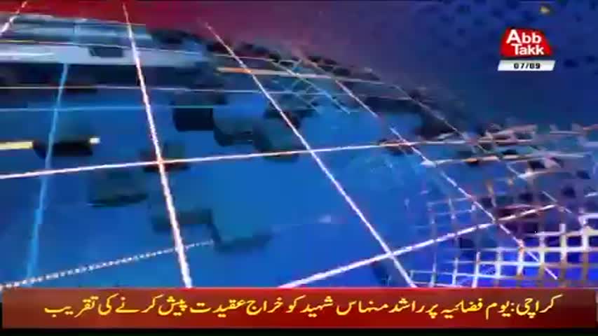 AbbTakk Headlines – 08 AM – 07 September 2017