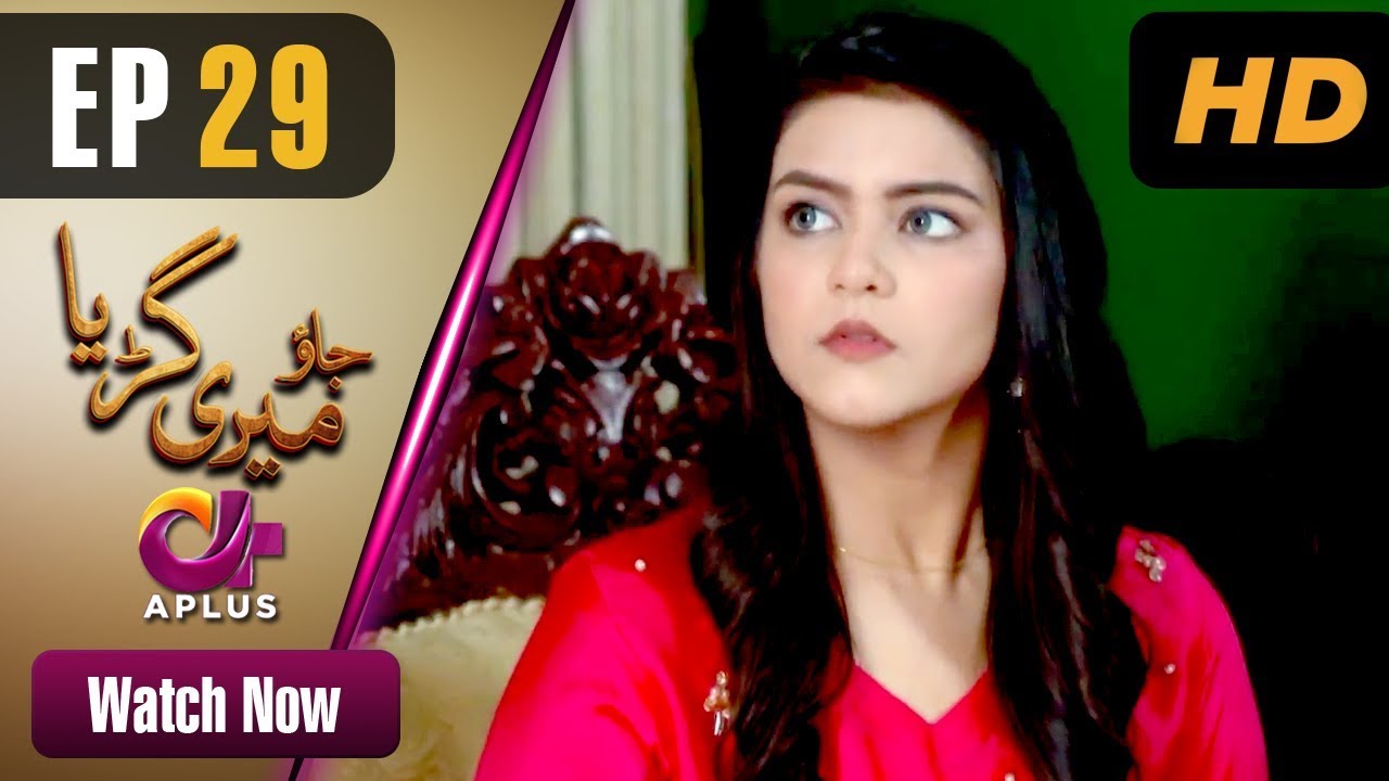 Jao Meri Guriya - Episode 29